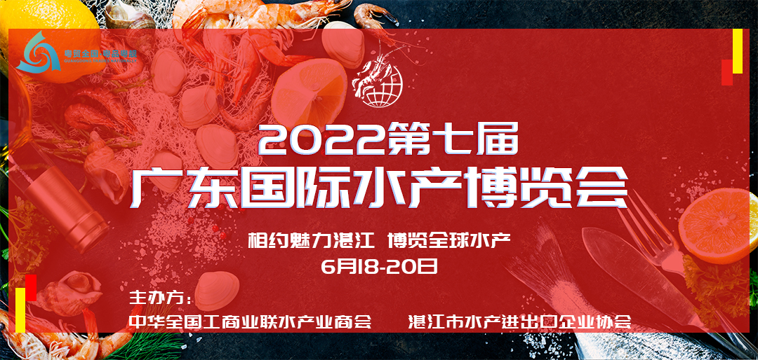 2022水博会宣传图1080x512.jpg