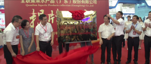 微信图片_20200814093350_1.png